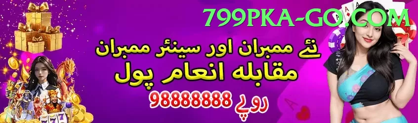 799pka - privacy-respecting data policy